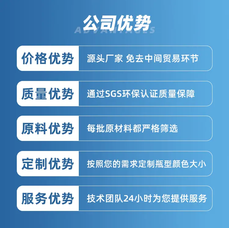富-详情-食品瓶_04