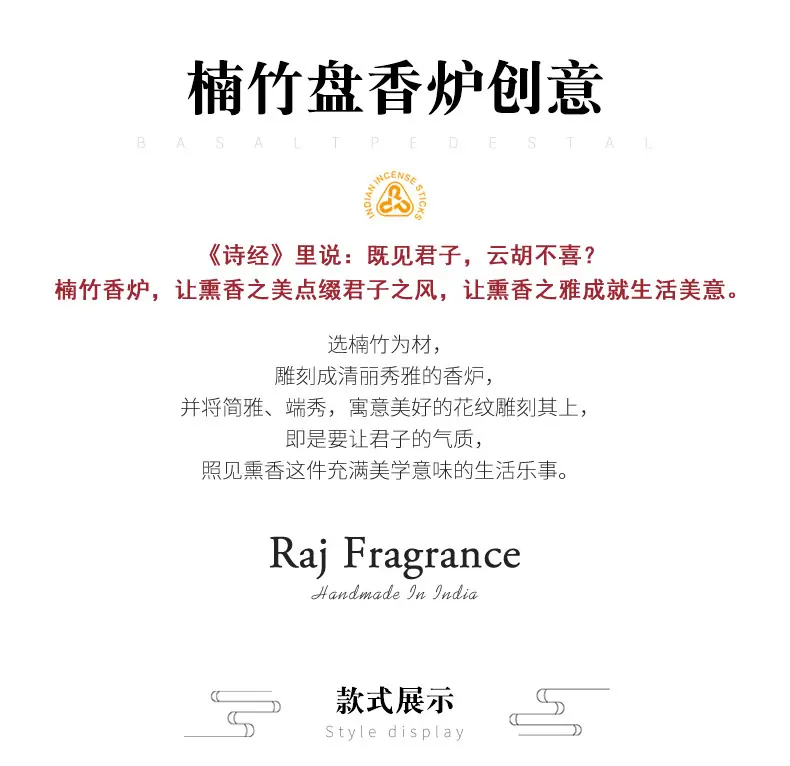 楠竹盘香炉-合集 (5).jpg