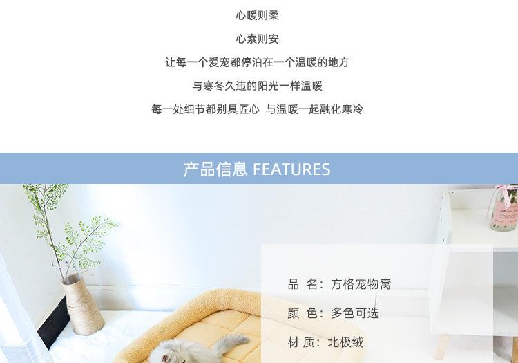 方格垫子-阿里_04.jpg
