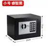 Mini Caja Fuerte Pequeña para el Hogar de Acero Completo Antirrobo Hotel Oficina Caja Fuerte Electrónica Antirrobo con Contraseña