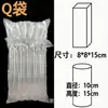 Bolsa de columna de aire en existencia, embalaje exprés a prueba de golpes, almohadilla de burbujas, amortiguador anticolisión, columna de burbujas de cerveza, venta al por mayor, material enrollado de columna inflable