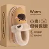 Chinelos de Casa Novos de Inverno Masculinos 2026 com Salto, Sapatos de Algodão Quentes com Solado Grosso de Pelúcia com Passo Macio, Adequados para Uso Externo