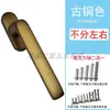 Manija de Ventana de Aleación de Aluminio de Puente Roto con Mosquitero Integrado, Manija de Ventana de Mosquitero de Apertura Plana, Manija Torcida, Accesorios de Cerradura para Ventana Corredera de Apertura Exterior