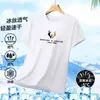 Fabricante de Origen Camiseta de Manga Corta para Hombre Versátil Elegante Camiseta de Media Manga para Hombre Top Versátil para Hombre Tendencia de Verano
