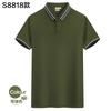 Camisa polo con logotipo impreso personalizado, ropa de trabajo de oficina, camisa cultural, ropa de trabajo con solapa, camiseta de manga corta, ropa de trabajo con bordado personalizado.