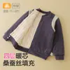 Chaquetaacolchada de algodón para niños 750 g Cuatro Capas Engrosada Chaqueta acolchada de algodón de invierno para niños, Chaqueta acolchada de algodón de seda para niños medianos y grandes, Artefacto de uniforme escolar para niñas
