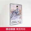 Marco publicitario con elevador de succión magnética redondeado de aleación de aluminio, marco de exhibición de póster, marco de fotos, tablero de exhibición de pared sin perforaciones