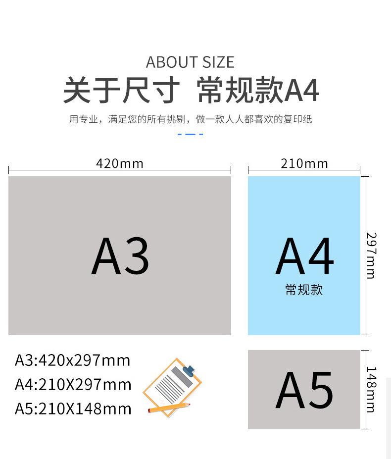 详情页_06.jpg