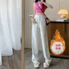 Jeans Anchos Color Blanco Crudo para Mujer, Otoño e Invierno, Holgados de Cintura Alta, Estilizadores, Estilo Coreano, Pierna Recta, Caída, Pantalones Largos hasta el Suelo