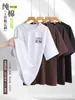 ¡Guau! Camiseta Retro Americana Personalizada de Peso Pesado 270g Manga Raglán Manga Corta Hilo Doble Peinado Algodón Puro Holgada Casual Manga Corta