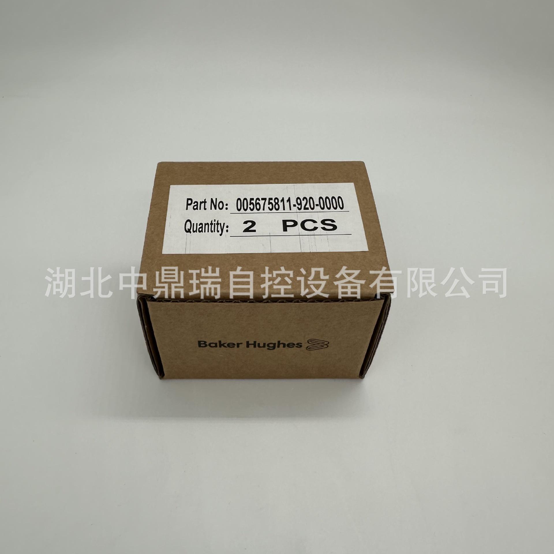 微信图片_20240709105856