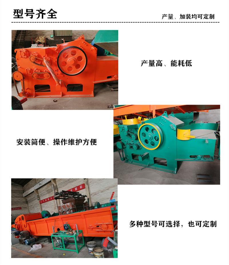 1300型综合破(7)_副本11.jpg