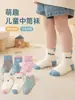 Meias Infantis Personalizadas Outono Inverno 26 Novos Estilos Meias para Meninas Bebês Meias de Algodão Meias para Bebês Desenho Animado Fofo Transfronteiriça