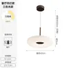 Lámpara Colgante LED Circular Tipo OVNI Minimalista Nórdico para Sala de Estar y Dormitorio, Iluminación Moderna Estilo Ins Crema, Lámpara Colgante para Comedor
