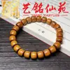 Estilo Étnico Pulsera de Abalorios Cilíndricos de Sándalo Verde Corte Recto Yi Ming Xian Yuan Pulsera Pequeña de Sándalo Hecha a Mano Unisex Bucle Único de Juego Cultural