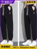 Pantalones Casuales Finos Estilo Americano para Hombre, Personalizados, de Comercio Exterior Transfronterizo, Cintura Elástica, Corte Holgado Versátil, Pantalones Largos Deportivos Casuales Estilo Jogger