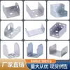 Conector de tubo cuadrado Pieza de fijación en forma de U Hebilla de fijación para barandilla Accesorios Soporte de hierro Dos paquetes Tres paquetes Tarjeta interior Tubo de acero galvanizado