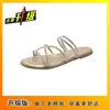 Sandalias de Mujer 2023 Nuevas Sandalias y Pantuflas de Dama Verano para Exterior Estilo Francés Hada Planas con Pedrería