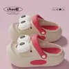 Zuecos Infantiles de Dibujos Animados con Ojos Grandes para Niñas, Nuevo Estilo Verano 2026, Sandalias Cerradas Transpirables y Duraderas para Interiores para Niños