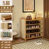Zapatero para uso doméstico, diseño de múltiples niveles para la entrada, nuevo modelo 2026, adecuado para apartamentos de alquiler, zapatero interior simple y compacto