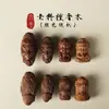 Colgante de belleza Guanyin tallado a mano hecho de sándalo viejo, accesorio cultural creativo para DIY, adecuado tanto para hombres como para mujeres, se puede usar como cadena de teléfono o accesorio