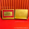 Shuibei Oro Puro 999 Modelo Nuevo Navegación Fluida y Viaje Seguro Adorno de Billete de Oro Regalo Creativo Regalo de Negocio Al por Mayor