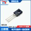 Nuevo Original Bd138 Paquete To-126 60V / 1.5A Transistor Bipolar - Transistor de Unión Bipolar
