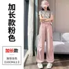 Pantalones de Trabajo de Secado Rápido Nuevos de Verano 2026 para Mujer, Pantalones Delgados de Tiro Alto de Secado Rápido, Pantalones Deportivos de Seda Helada de Doble Uso con Protección Solar