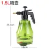 Botella pulverizadora de aire a presión para riego de flores en casa, regadera para plantas suculentas de jardinería, pulverizador pequeño desinfectante para riego de flores