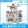 Válvula de Bola de Tres Piezas Plataforma Alta Acero Inoxidable 304 3 Piezas Roscada Soldadura 1.0 pulgada 2 pulgadas Dn15/20/25 Válvula Neumática
