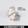 Accesorios para Mamparas de Baño Herrajes para Mamparas de Baño Conectores Ángulo de 90 Grados Escuadra de Acero Inoxidable 304 Ángulo Recto