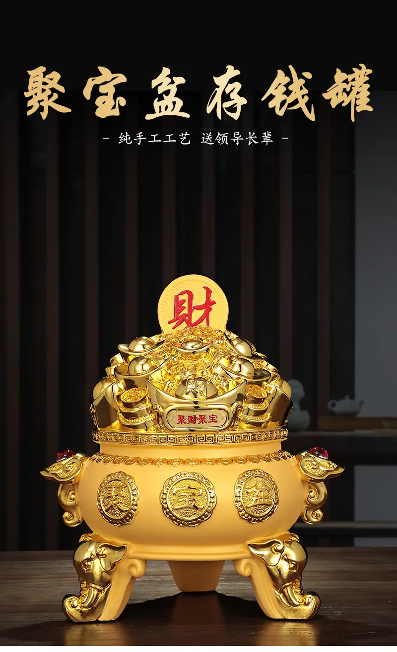 聚宝盆存钱罐3_01.jpg