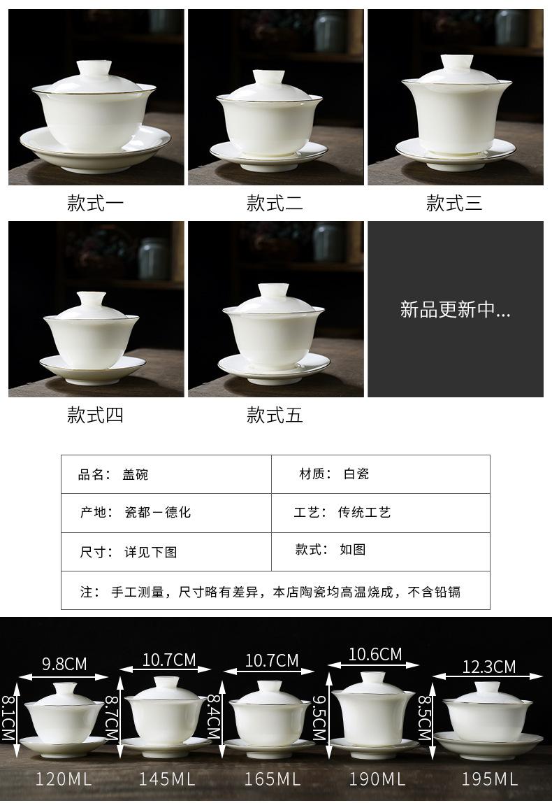 盖碗_04