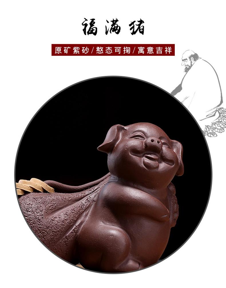 福满猪详情_06.jpg