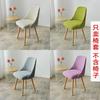 Funda para Silla de Comedor, Cojín y Respaldo Integrados, Funda Universal Espesa para Silla, Funda Semicircular para Silla de Casa, Funda para Silla Resistente al Desgaste y al Polvo