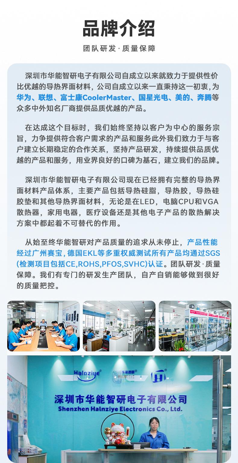 HY-P17-TU2G详情_17.jpg