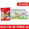 Caixa com 80 Pirulitos Hongyuan Zaizai 8090 Doces Nostálgicos Infantis Lanches a Granel Comida de Lazer