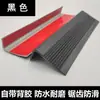 Tiras Antiderrapantes Autoadesivas Impermeáveis de PVC para Escadas, Acabamento de Borda Espessado em Forma de L para Piso Externo de Jardim de Infância