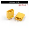 Conector Xt60 30Du 90 150 Macho Fêmea Conectado ao Conector de Teste Banana Plug Banha Ouro Modelo de Avião Esc