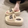 Pantuflas de Peluche de Moda para Mujeres Pequeñas Otoño 2025 Nuevas Versátiles Bonitas Pantuflas de Algodón para Oficina y Exteriores para Mujeres