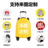 Maleta Infantil Femenina Dibujos Animados Maleta de Cabina Rueda Universal 18 pulgadas Viaje Contraseña Caja Trolley Masculina Se Puede Personalizar para Dropshipping