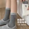 Calcetines con Lazo y Hebilla de Corazón Negros, Blancos y Grises para Mujer, Calcetines de Algodón Puro para Otoño e Invierno con Bloques de Color hasta la Media Pantorrilla, Calcetines Holgados Sin Costuras para Mujer