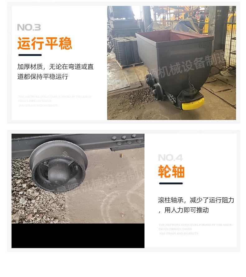 6矿车1_05.jpg