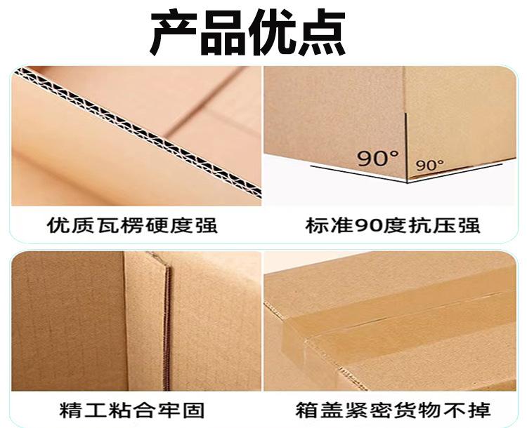 详情01
