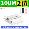 Base de válvula solenoide 4V210-08 placa de distribución
