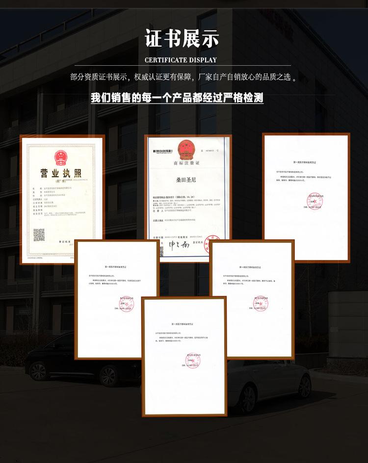 中指连腕详情_02