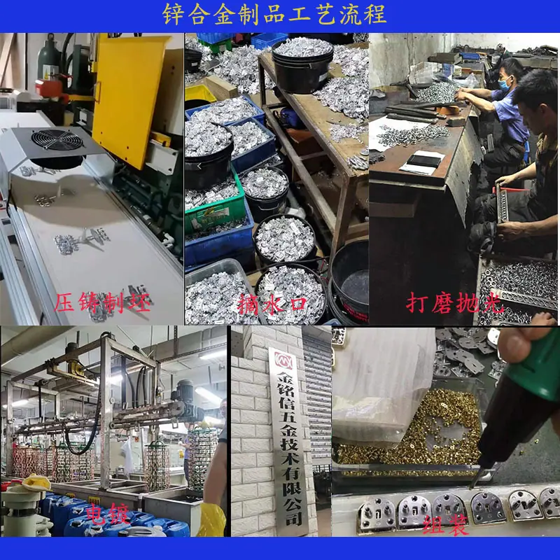 制作工艺
