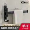 Toallero para Inodoro sin Perforaciones Espacio Aluminio Barra de Toalla Barra de Toalla Multibarra Colgador de Toalla Plegable