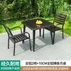 Juego de Mesa y Sillas para Exteriores, Muebles de Exterior para Patio, Mesa y Sillas de Ocio para Terraza, Mesa y Sillas Extensibles para Balcón de Villa, Transfronterizo