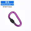 Camping Personalizado Montaña Aleación de Aluminio No. 8 Hebilla de Tornillo Grande en Forma de D Hebilla de Liberación Rápida Grande para Exteriores Hebilla de Equipo Venta al por Mayor